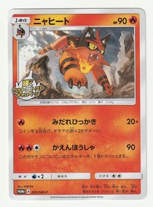 2026年最新】Yahoo!オークション -ポケモンカード ウルトラビースト