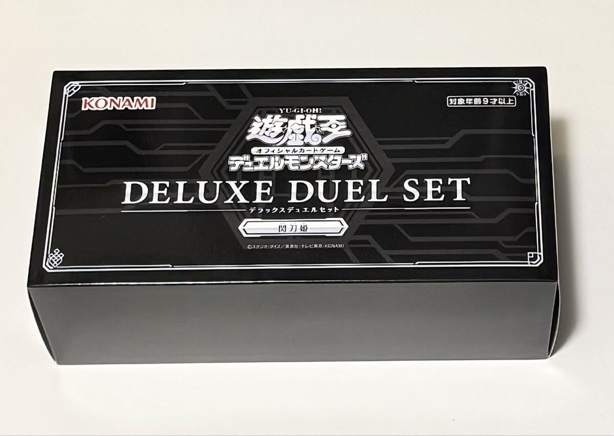 閃刀姫 デラックスデュエルセット 特製アイテムケース 特製ピンバッジ
