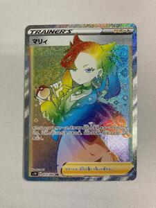 ポケモンカード マリィ HR PSA10 072/060 シールド｜Yahoo!フリマ（旧