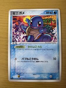 Yahoo!オークション - ゼニガメ ポケモンカード ADV PCG 018/075 2006