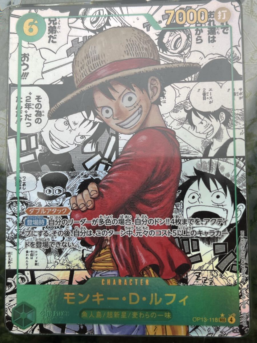 【自引き自出し鑑定✨️PSA10✨️】モンキー・D・ルフィ OP13 漫画パラレル 自引きPSA10】モンキー・D・ルフィ OP13-118 MANGA コミパラ｜Yahoo