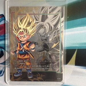 ドラゴンボール フュージョンワールド エナジーマーカー 孫悟空 ミニ E