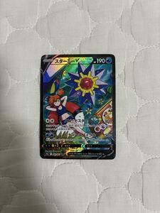 ポケモンカードゲーム スターミーV 083/067 CSR PSA10｜Yahoo!フリマ