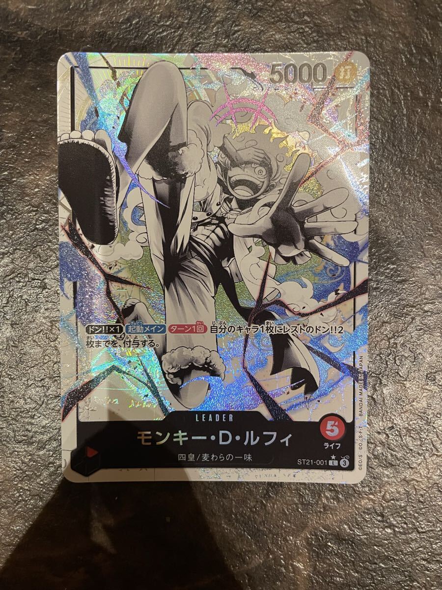 ワンピースカード スタートデッキex ギア5 モンキー・D・ルフィ L