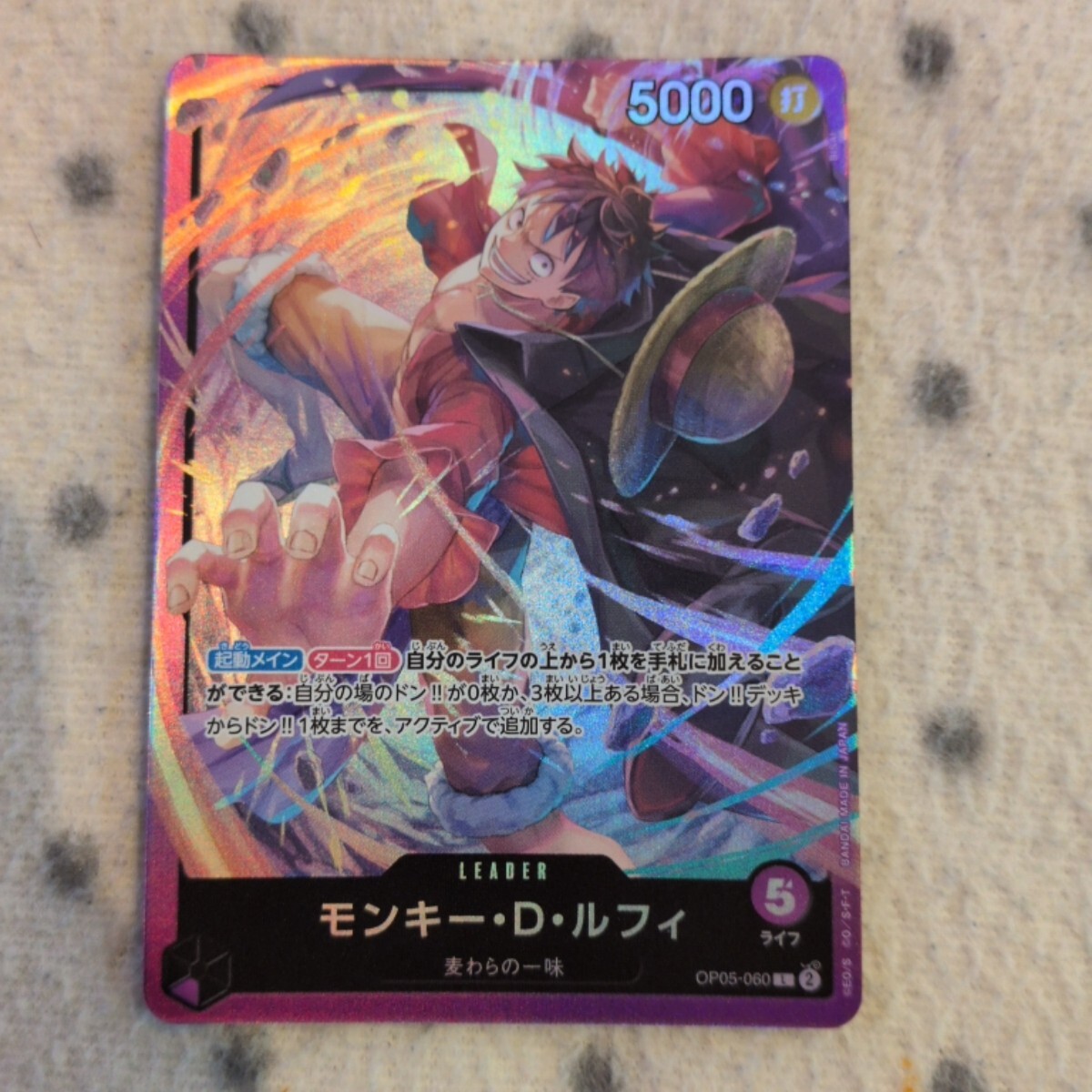 PSAマガジン ワンピースカード ルフィ PSA10 OP05-060｜Yahoo!フリマ