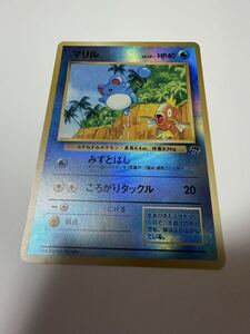 y*a様 PSA 鑑定品 旧裏 サザンアイランド 連番 マリル コイキング カイ PSA8 マリル×コイキング サザンアイランド 旧裏 鑑定品 レトロ