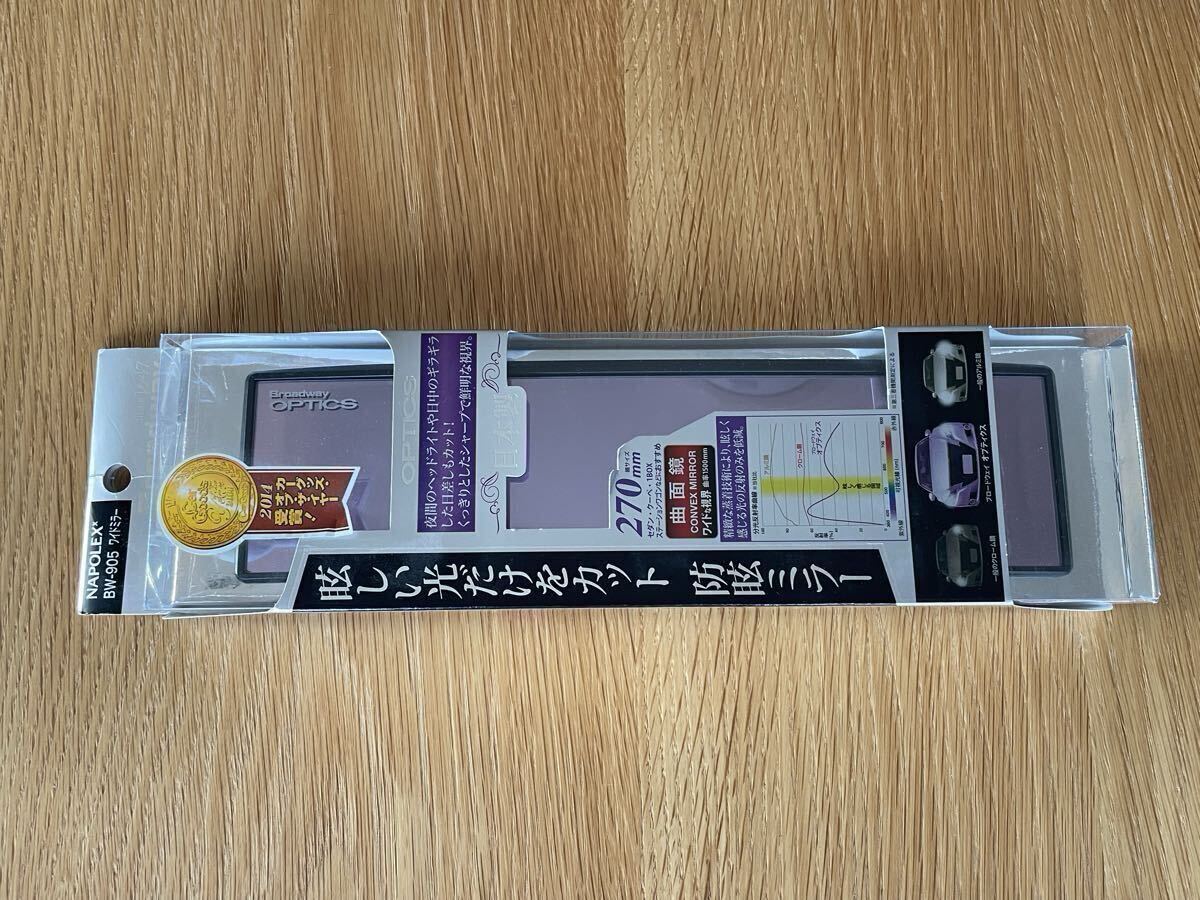 2026年最新】Yahoo!オークション -旧車(ルームミラー)の中古品・新品