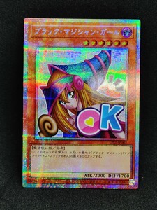 psa10 ブラックマジシャンガール プリズマティックシークレットレア