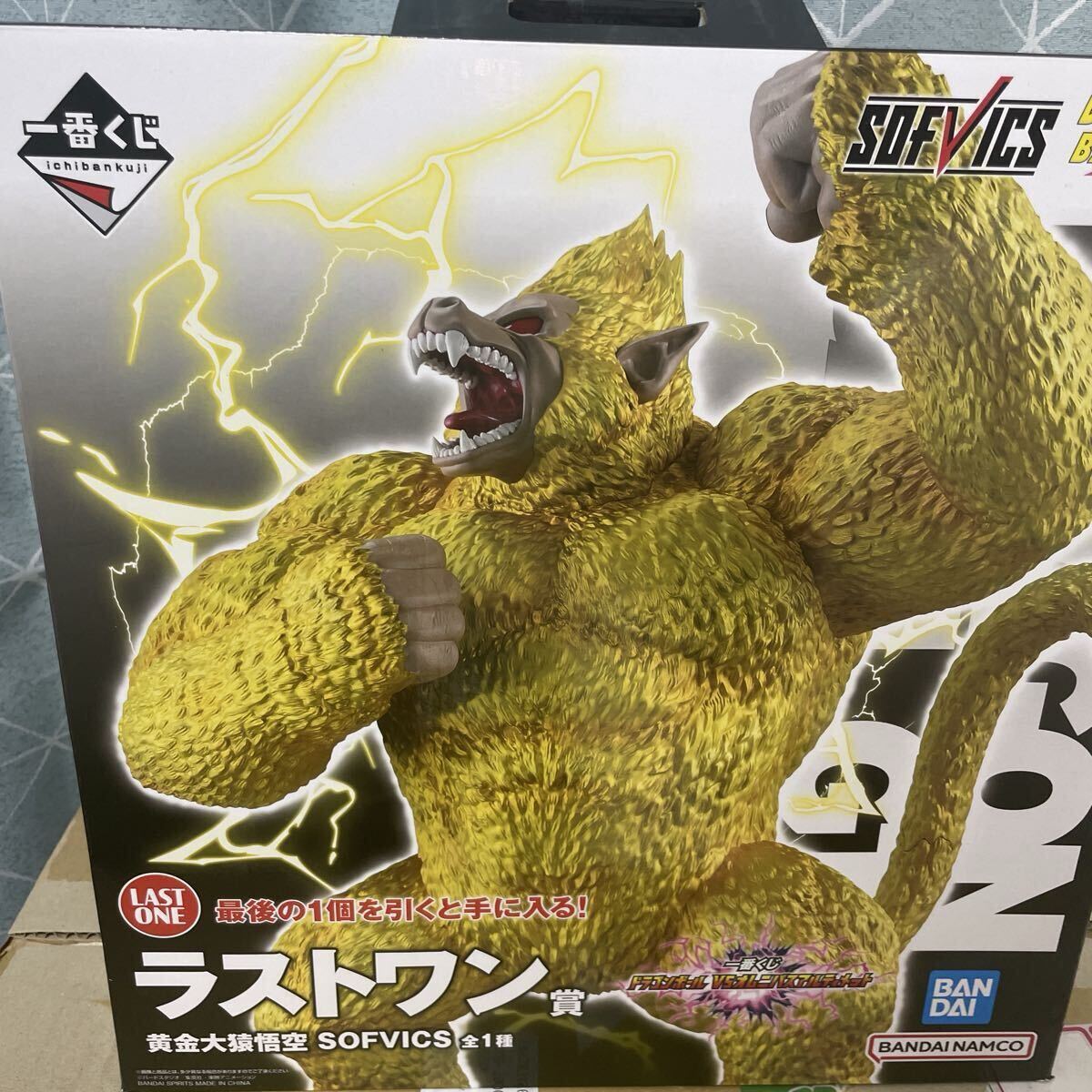 一番くじ ドラゴンボールGT 黄金大猿悟空 SOFVICS ラストワン賞｜Yahoo