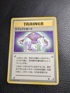 値下げ エフェクトガード ポケモンカード 拡張シート 旧裏面｜Yahoo