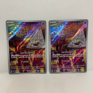 【PSA10】スリープ 086/078 AR スリープ【AR】{086/078}