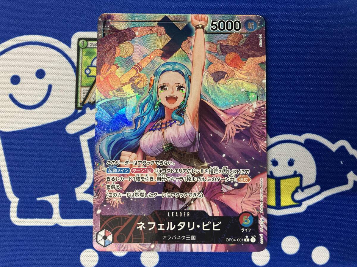 PSA10 ネフェルタリ・ビビ リーダーパラレル OP04-001 ワンピース