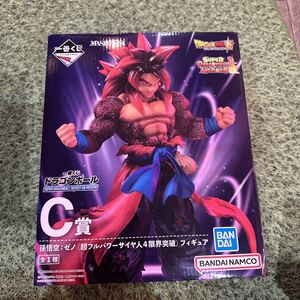 一番くじ ドラゴンボール SUPER DRAGONBALL HEROES 4th MISSIONC賞