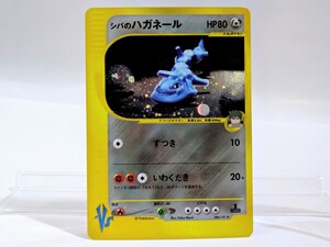 ポケモンカード シバのハガネール VS 084/141 1ED キラ｜Yahoo!フリマ