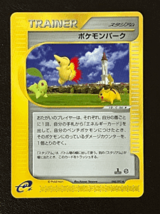 ポケモンカード ポケモンパーク 088/092 ポケモンカードe｜Yahoo