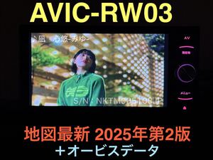 Pioneer Carrozzeria パイオニア カロッツェリア AVIC-RW03