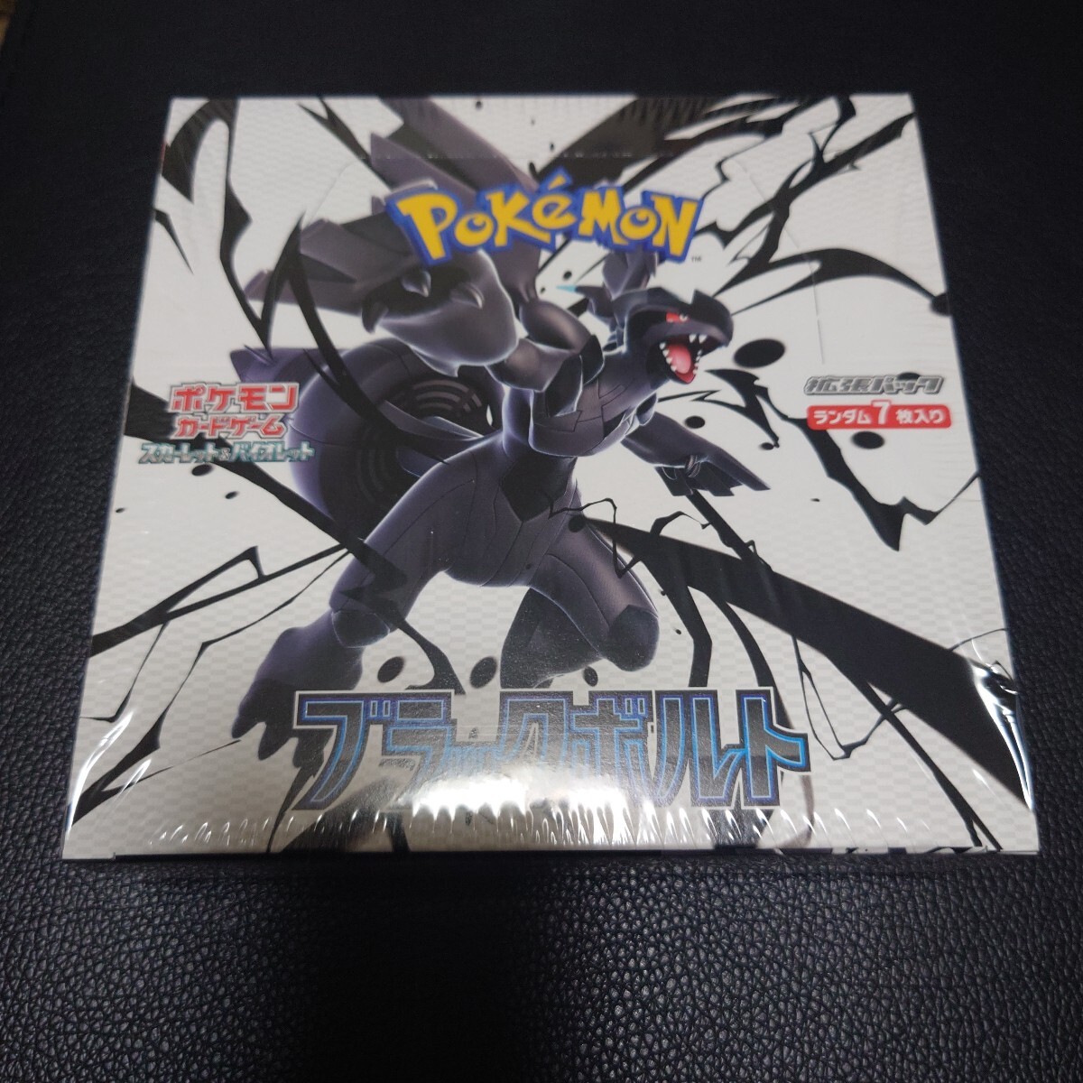 シュリンク付き】ポケモンカードゲーム スカーレット＆バイオレット