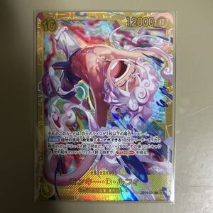 ワンピースカード モンキー・D・ルフィ SEC EB04-061 エッグヘッド