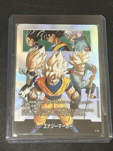 PSA9 エナジーマーカー E-92 プロモ チャンピオンシップセット 02 PSA9 エナジーマーカー E-92 プロモ チャンピオンシップセット