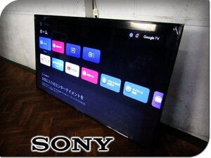 ジャンク SONY BRAVIA KJ-75X75WL 画面映らない 音声OK ソニー