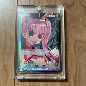 ペローナ L リーダーパラレル(リーパラ) OP06-021 PSA10 PSA10 ワンピースカード ペローナ リーダー パラレル OP06-021｜Yahoo