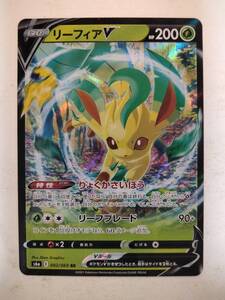 PSA10】リーフィアV RR【ポケモンカード】LEAFEON イーブイヒーローズ