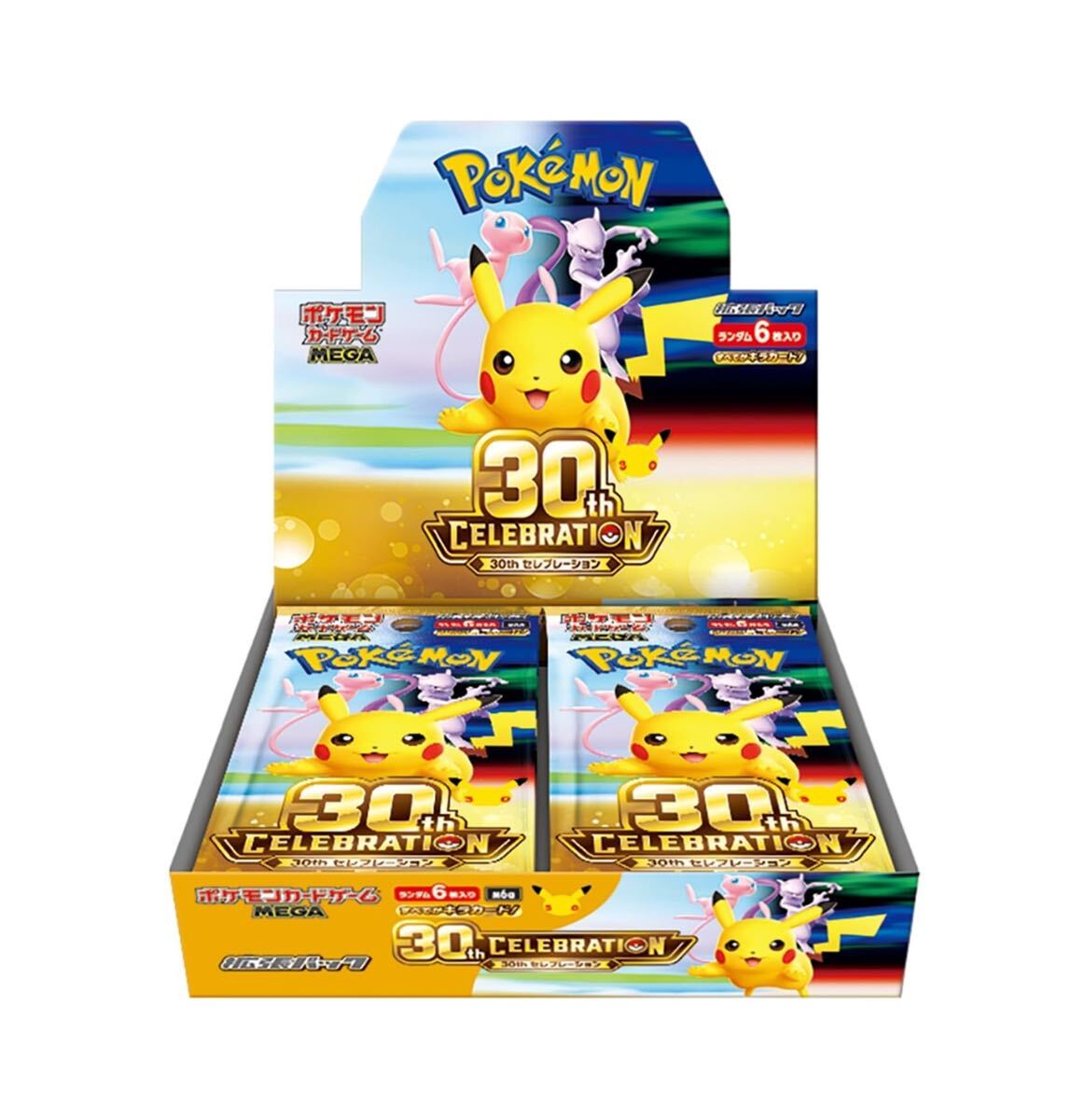 【PSA9】ピカチュウ ● 第2弾拡張パック 砂漠のきせき 022/053 Yahoo!オークション- ピカチュウ [○] （022/053） 砂漠のきせき 拡張