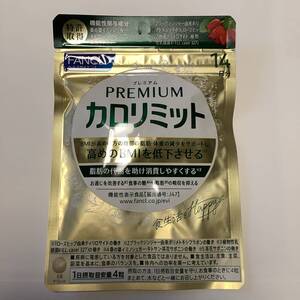 新品・未開封】FANCL ファンケル プレミアムカロリミット 30日分×2袋