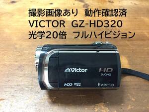 新品級 元箱付完品 JVC Everio GZ-HD320-B クリアブラック 大容量