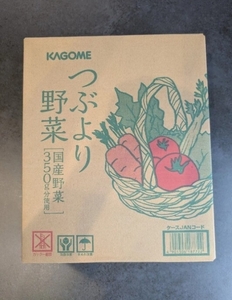 KAGOME通販限定品【つぶより野菜】紙容器195ｇ30本入 KAGOMEカゴメ通販限定品 つぶより野菜 紙容器195g 30本入1ケース 賞味