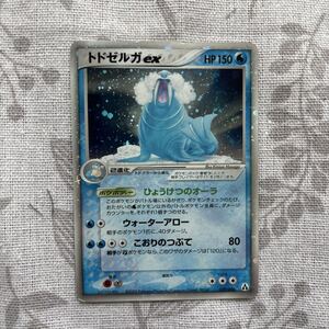 Yahoo!オークション - PSA10 ポケモンカード トドゼルガex PCG5 029/08
