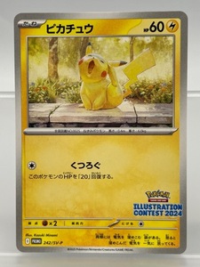Yahoo!オークション - 1円～ PSA10 ポケモンカード ポケカ ILLUSTRATIO