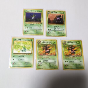 2026年最新】Yahoo!オークション -わるいクサイハナの中古品・新品・未