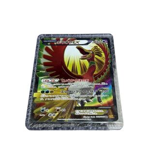 値下げ不可早い者勝ち【PSA10】ホウオウEX (SR) {088/080} [XY9] 破天