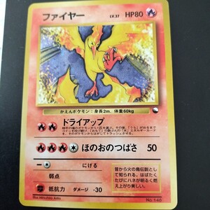 2026年最新】カツラ カツラのファイヤーの新品・未使用品・中古品