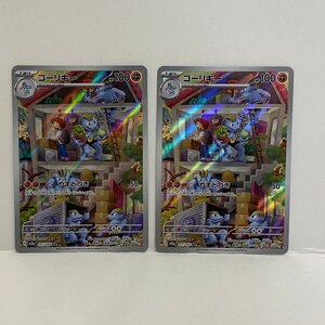 ポケモンカード ゴーリキー sv2a 177/165 AR 10枚セット｜Yahoo!フリマ