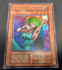 きまぐれの女神 初期ウルトラレア 遊戯王カード｜Yahoo!フリマ（旧