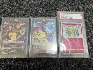 【週末限定値下】ミミッキュ：ミミッキュだよ PROMO 198/SM-P ポケモンカード ミミッキュ だよ プロモ 198/SM-P PSA 10 サン アンド