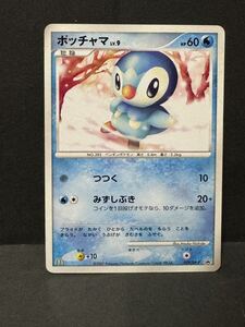 Yahoo!オークション - Z392【ポケモン カード】 ポッチャマ 029/DP-P
