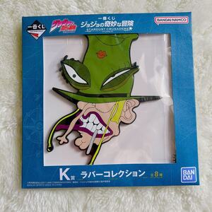ジョジョの奇妙な冒険 STARDUST CRUSADERS オインゴボインゴ ノート