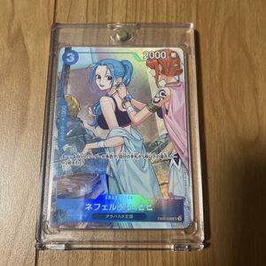 ネフェルタリ ビビ パラレル プロモ プロモーションパックex