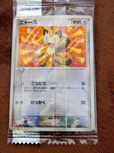 2026年最新】Yahoo!オークション -ポケモンカード ニャース (062／adv