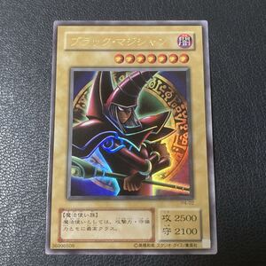 2枚セット】ブラック・マジシャン P4-02 黒魔術のカーテン P4-04
