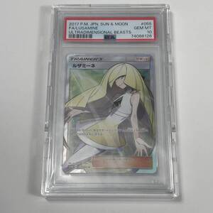 ルザミーネ SR PSA10 ポケモンカード SM4A 超次元の暴獣｜Yahoo!フリマ