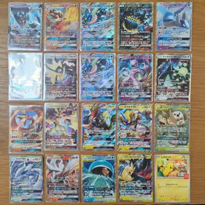 ポケモンカード ピカチュウ&ゼクロムGX RR SM9 031/095 TAG TEAM 新品