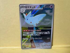 ポケモンカードARまとめ売り MEGAドリームex｜Yahoo!フリマ（旧PayPay