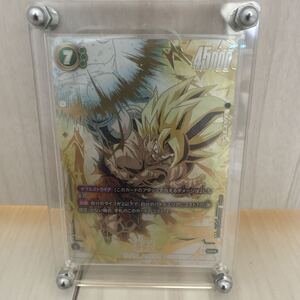 PSA10 孫悟空 SCR パラレル FB05-119 ドラゴンボール フュージョン