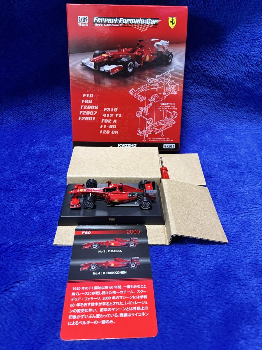 Yahoo!オークション - BBR 1/43 Ferrari F60 GP Belgium 2009 Winner R