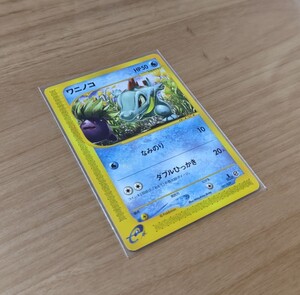 ポケモンカード ワニノコ 021/029｜Yahoo!フリマ（旧PayPayフリマ）