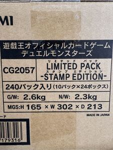 新品・未開封】遊戯王 LIMITED PACK -STAMP EDITION- CG2057 1カートン